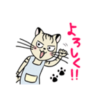 ヤマネコ母さん（個別スタンプ：5）