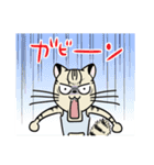 ヤマネコ母さん（個別スタンプ：10）