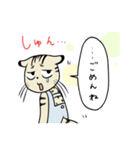 ヤマネコ母さん（個別スタンプ：14）