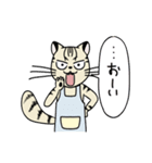 ヤマネコ母さん（個別スタンプ：17）