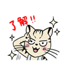 ヤマネコ母さん（個別スタンプ：18）