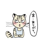 ヤマネコ母さん（個別スタンプ：19）