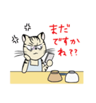 ヤマネコ母さん（個別スタンプ：22）