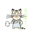 ヤマネコ母さん（個別スタンプ：31）