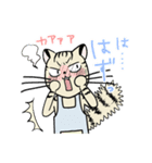 ヤマネコ母さん（個別スタンプ：32）