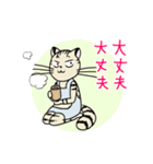 ヤマネコ母さん（個別スタンプ：34）