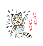 ヤマネコ母さん（個別スタンプ：35）