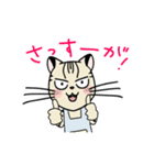 ヤマネコ母さん（個別スタンプ：36）
