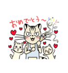 ヤマネコ母さん（個別スタンプ：39）