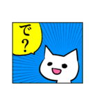 真顔ねこ（個別スタンプ：1）