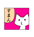 真顔ねこ（個別スタンプ：3）