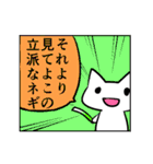 真顔ねこ（個別スタンプ：10）