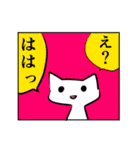 真顔ねこ（個別スタンプ：15）