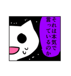 真顔ねこ（個別スタンプ：16）