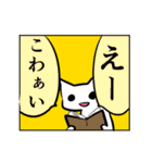 真顔ねこ（個別スタンプ：18）