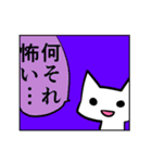 真顔ねこ（個別スタンプ：19）