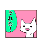 真顔ねこ（個別スタンプ：20）