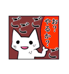 真顔ねこ（個別スタンプ：21）