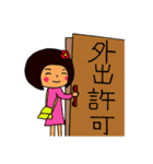 ちび子の病院ことば（個別スタンプ：30）