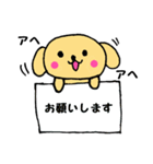 ◆◇アヘアヘ犬の日常◇◆（個別スタンプ：12）