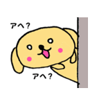 ◆◇アヘアヘ犬の日常◇◆（個別スタンプ：14）