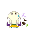 京都府公式キャラクター「まゆまろ」日常編（個別スタンプ：26）