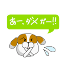 こういうタイプの犬スタンプ（個別スタンプ：12）