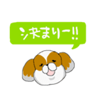 こういうタイプの犬スタンプ（個別スタンプ：15）