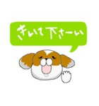 こういうタイプの犬スタンプ（個別スタンプ：17）