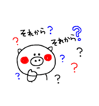 3色ボールペンであいづち（個別スタンプ：2）