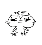 おひげねこ（個別スタンプ：8）