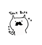 おひげねこ（個別スタンプ：21）