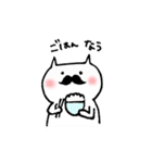 おひげねこ（個別スタンプ：22）