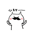 おひげねこ（個別スタンプ：26）