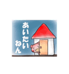 関西弁のこぶたのぷぅ子（個別スタンプ：23）