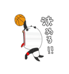 パンダのバスケットボール（個別スタンプ：1）