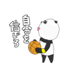 パンダのバスケットボール（個別スタンプ：12）