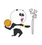 パンダのバスケットボール（個別スタンプ：15）