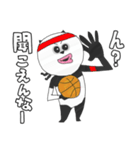 パンダのバスケットボール（個別スタンプ：21）
