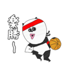 パンダのバスケットボール（個別スタンプ：22）