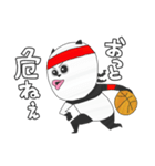 パンダのバスケットボール（個別スタンプ：23）