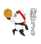 パンダのバスケットボール（個別スタンプ：29）