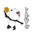 パンダのバスケットボール（個別スタンプ：33）