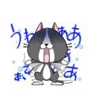 にゃんともかんともⅡ（文字入り）（個別スタンプ：4）