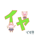 OLトン子（個別スタンプ：15）