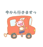 OLトン子（個別スタンプ：19）