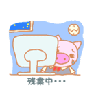 OLトン子（個別スタンプ：25）