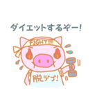 OLトン子（個別スタンプ：31）