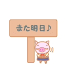 OLトン子（個別スタンプ：33）