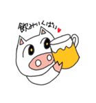 Mybu-＆Nyanbu- くまもと弁（個別スタンプ：5）